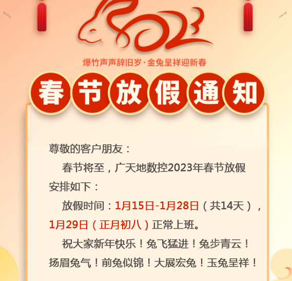 美高梅mgm1888-英田构建激光通信中试产线